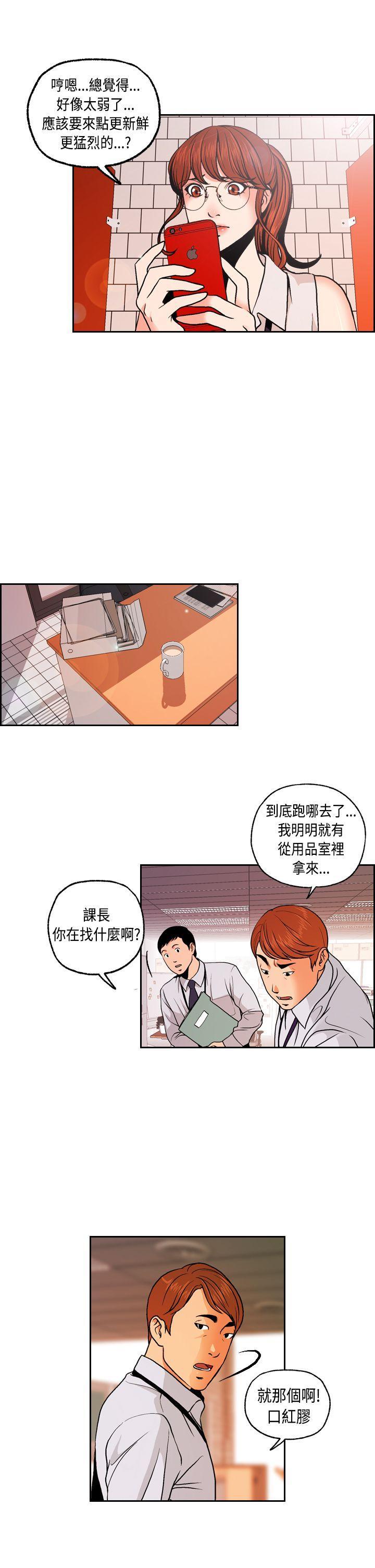 淫stagram[h漫]韩漫全集-淫stagram-第2話无删减无遮挡章节图片 