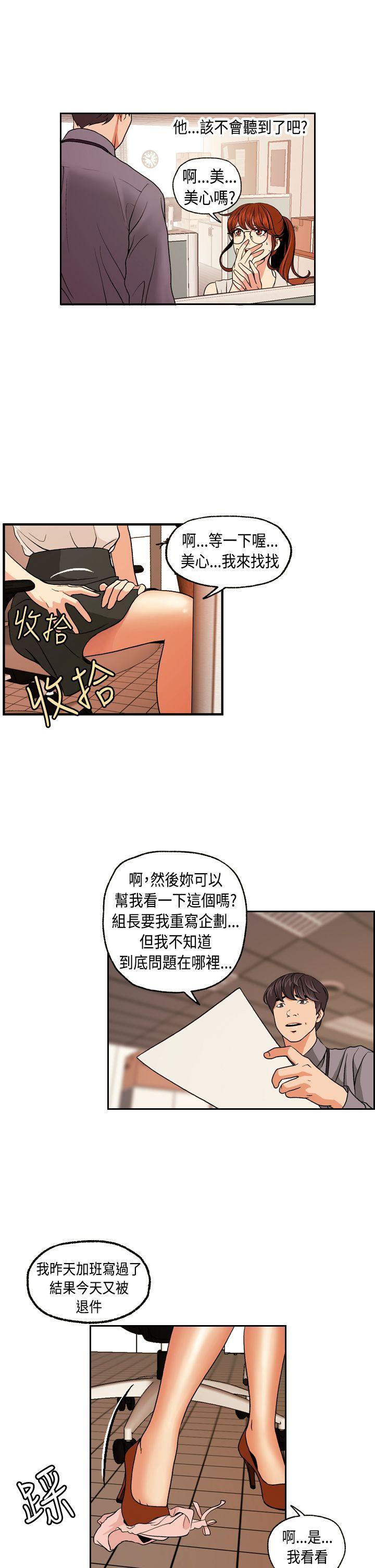 淫stagram[h漫]韩漫全集-淫stagram-第2話无删减无遮挡章节图片 