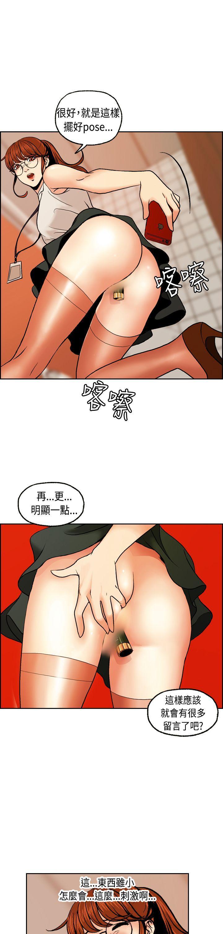 淫stagram[h漫]韩漫全集-淫stagram-第2話无删减无遮挡章节图片 