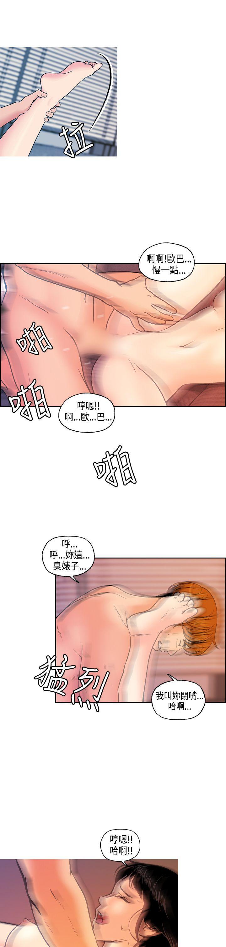 淫stagram[h漫]韩漫全集-淫stagram-第2話无删减无遮挡章节图片 