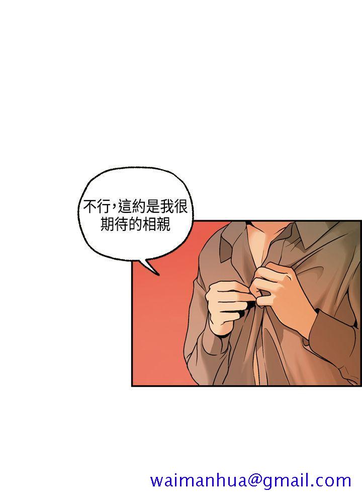淫stagram[h漫]韩漫全集-淫stagram-第2話无删减无遮挡章节图片 