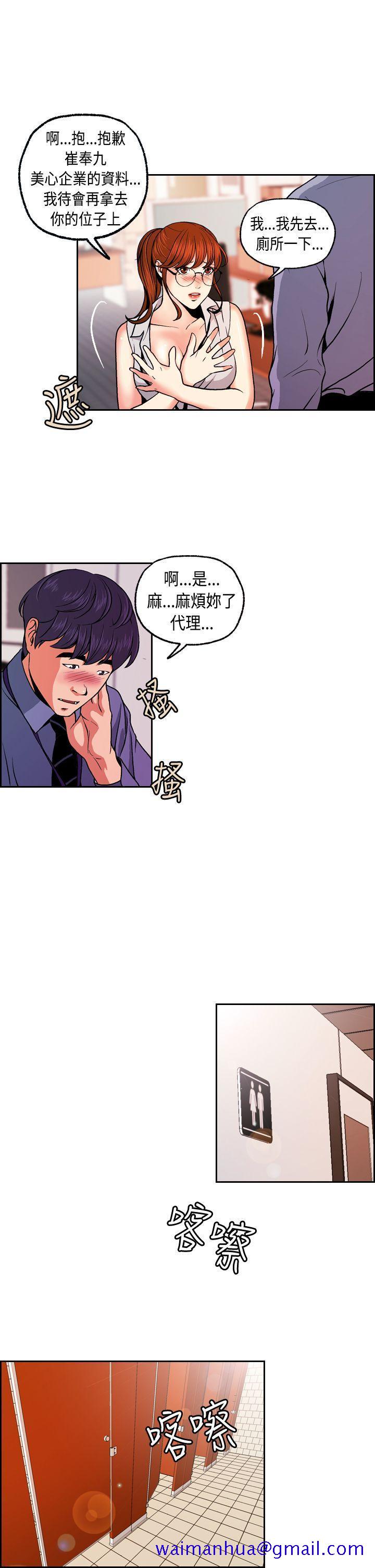 淫stagram[h漫]韩漫全集-淫stagram-第2話无删减无遮挡章节图片 