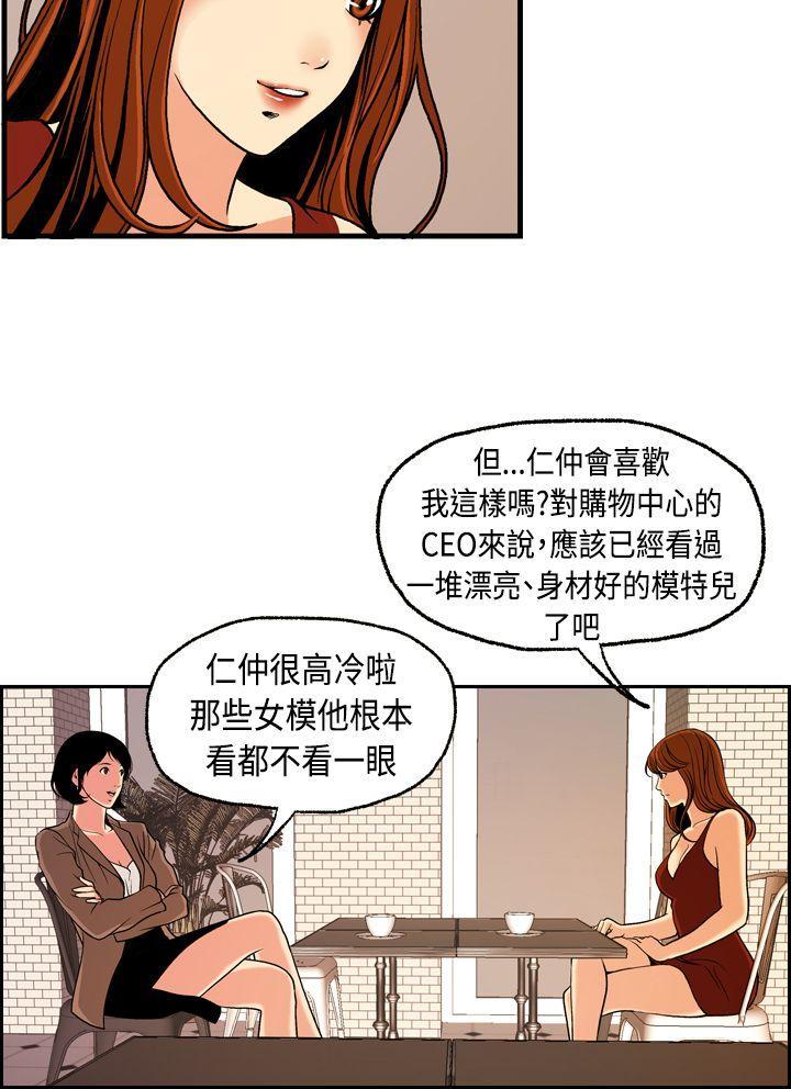 淫stagram[h漫]韩漫全集-淫stagram-第2話无删减无遮挡章节图片 