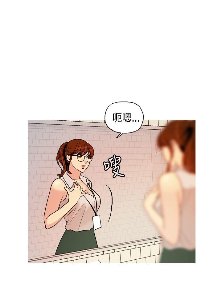 淫stagram[h漫]韩漫全集-淫stagram-第3話无删减无遮挡章节图片 