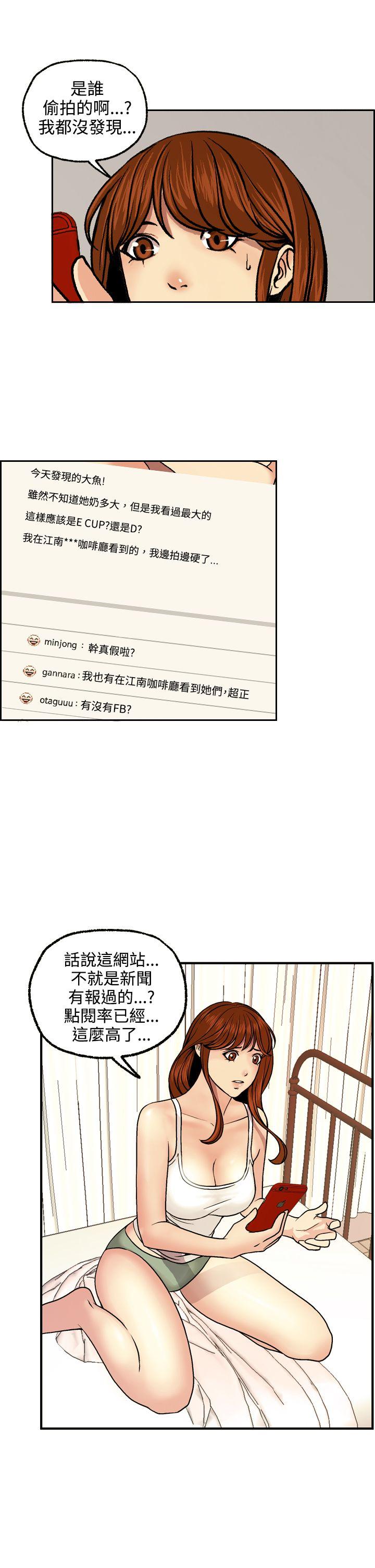 淫stagram[h漫]韩漫全集-淫stagram-第3話无删减无遮挡章节图片 