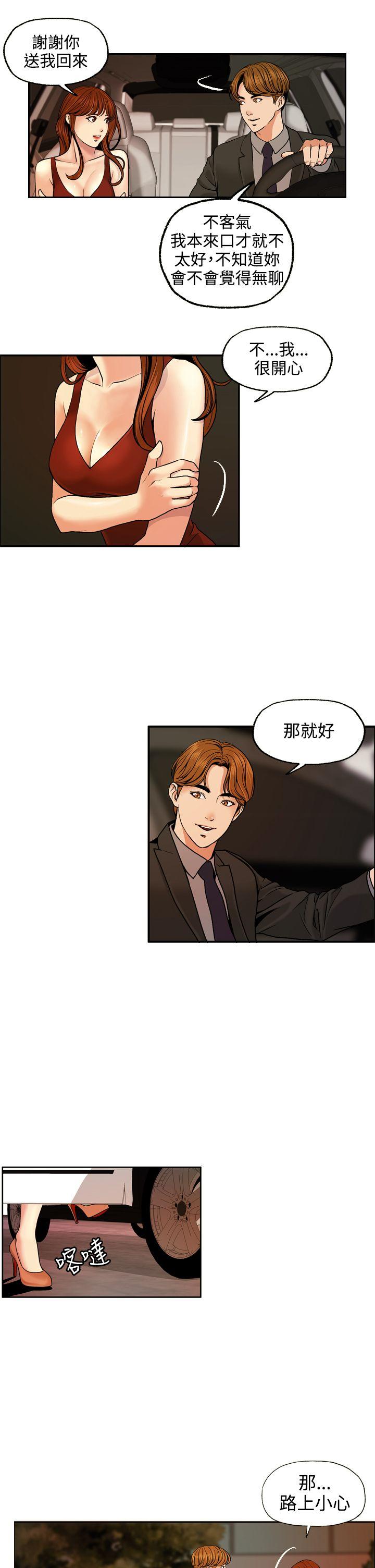 淫stagram[h漫]韩漫全集-淫stagram-第3話无删减无遮挡章节图片 