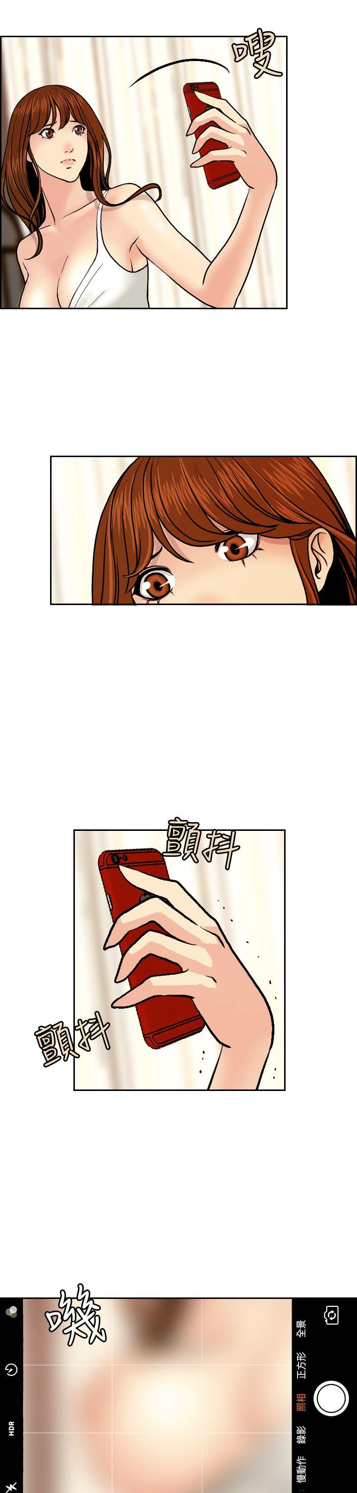 淫stagram[h漫]韩漫全集-淫stagram-第3話无删减无遮挡章节图片 