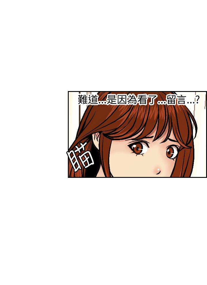 淫stagram[h漫]韩漫全集-淫stagram-第3話无删减无遮挡章节图片 