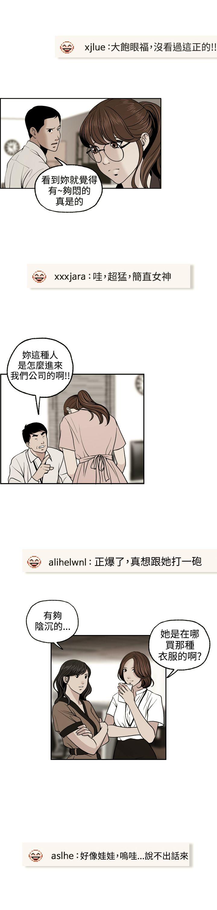 淫stagram[h漫]韩漫全集-淫stagram-第3話无删减无遮挡章节图片 