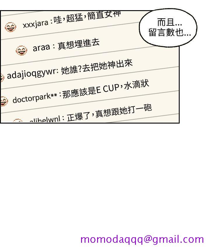 淫stagram[h漫]韩漫全集-淫stagram-第3話无删减无遮挡章节图片 