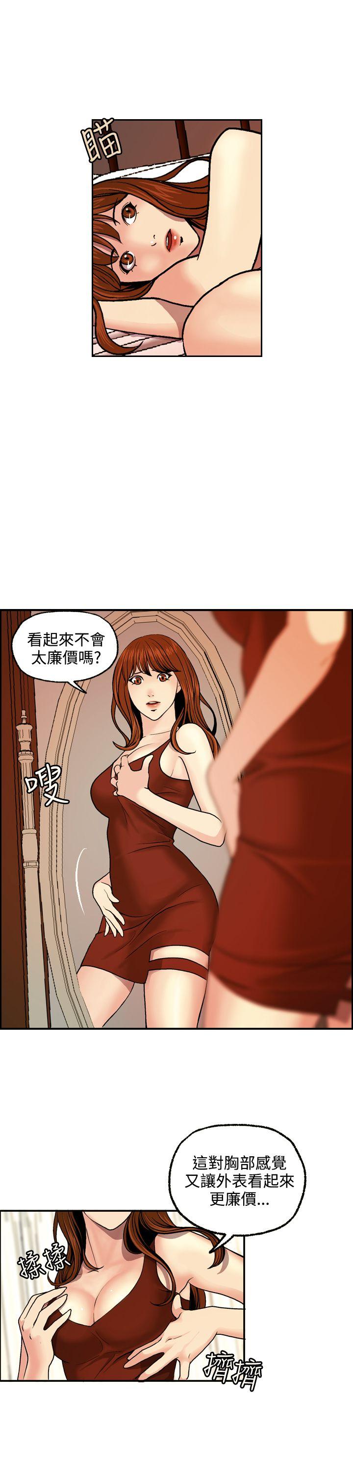 淫stagram[h漫]韩漫全集-淫stagram-第3話无删减无遮挡章节图片 