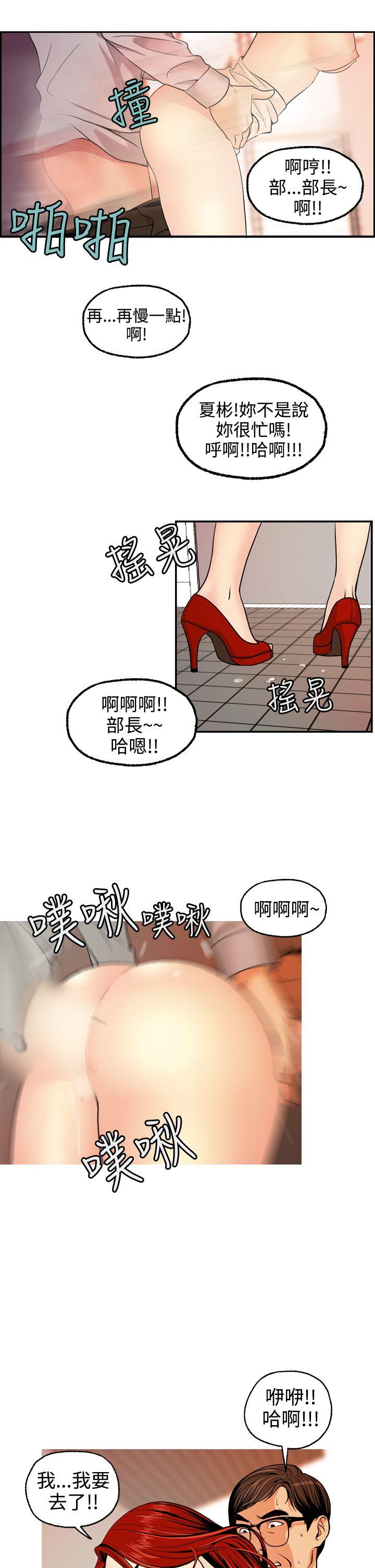 淫stagram[h漫]韩漫全集-淫stagram-第4話无删减无遮挡章节图片 