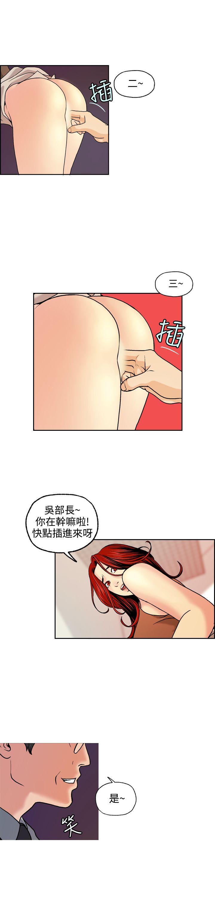 淫stagram[h漫]韩漫全集-淫stagram-第4話无删减无遮挡章节图片 