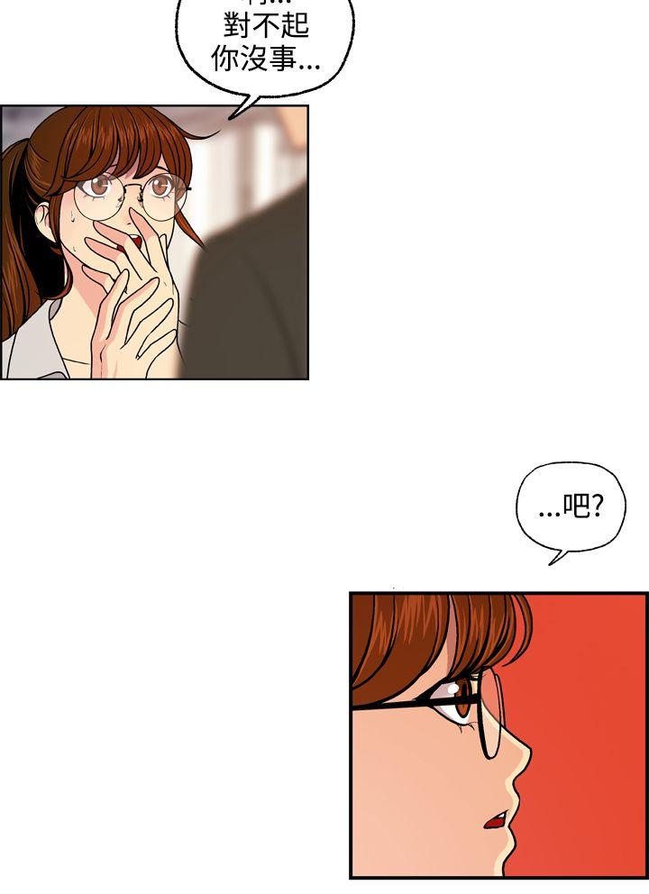 淫stagram[h漫]韩漫全集-淫stagram-第4話无删减无遮挡章节图片 