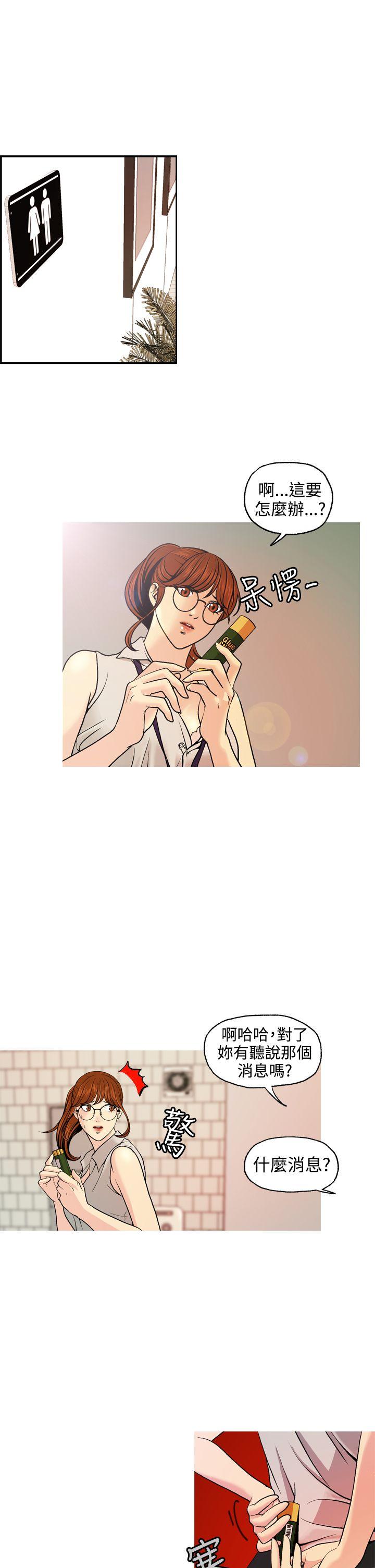淫stagram[h漫]韩漫全集-淫stagram-第4話无删减无遮挡章节图片 