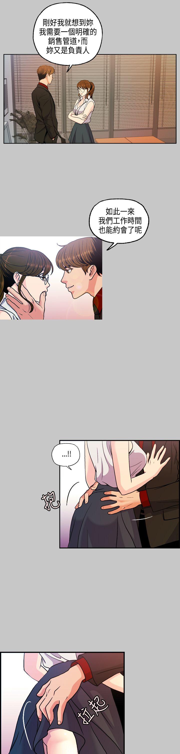 淫stagram[h漫]韩漫全集-淫stagram-第5話无删减无遮挡章节图片 