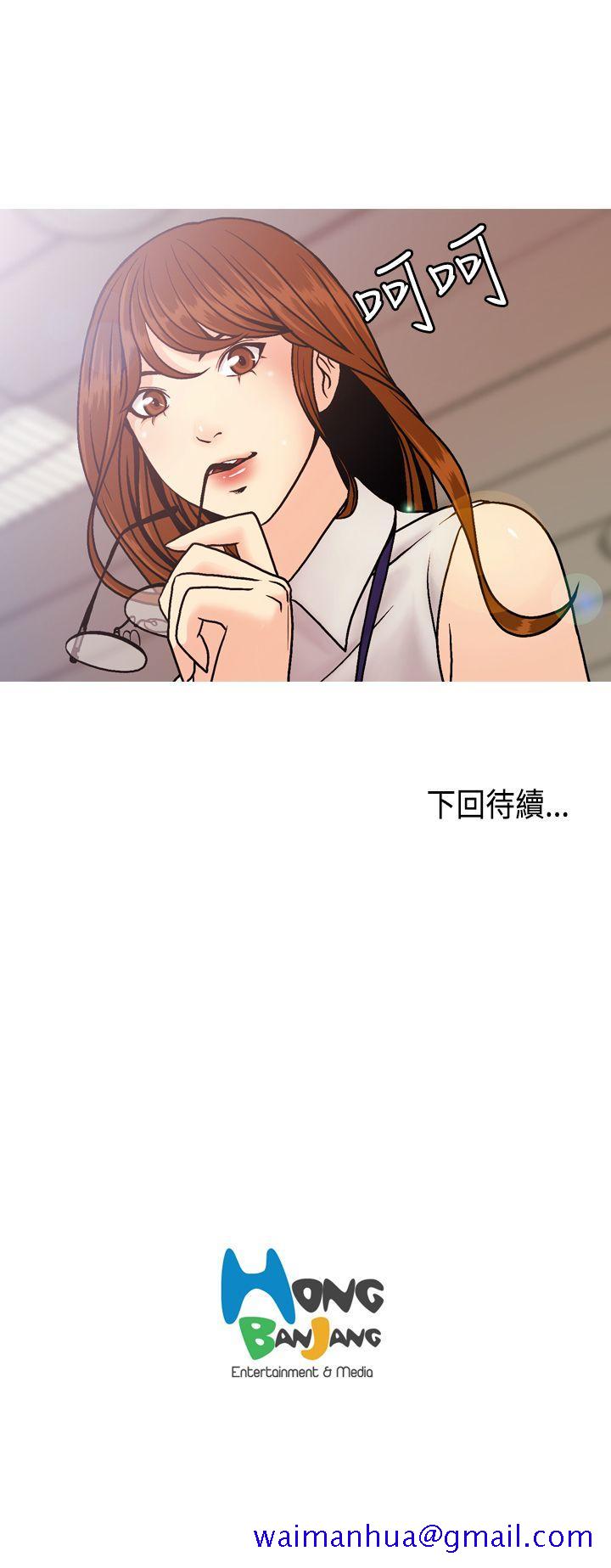 淫stagram[h漫]韩漫全集-淫stagram-第5話无删减无遮挡章节图片 