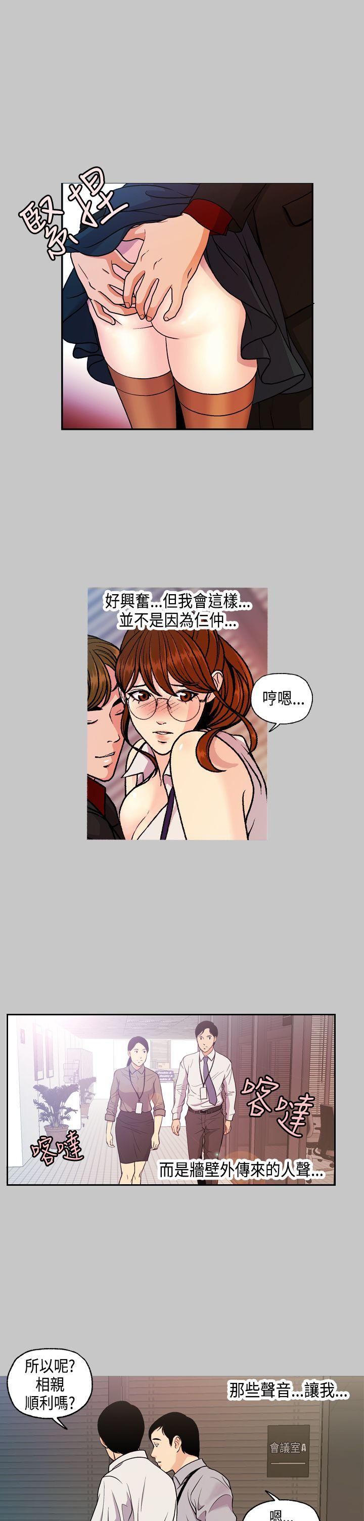 淫stagram[h漫]韩漫全集-淫stagram-第5話无删减无遮挡章节图片 