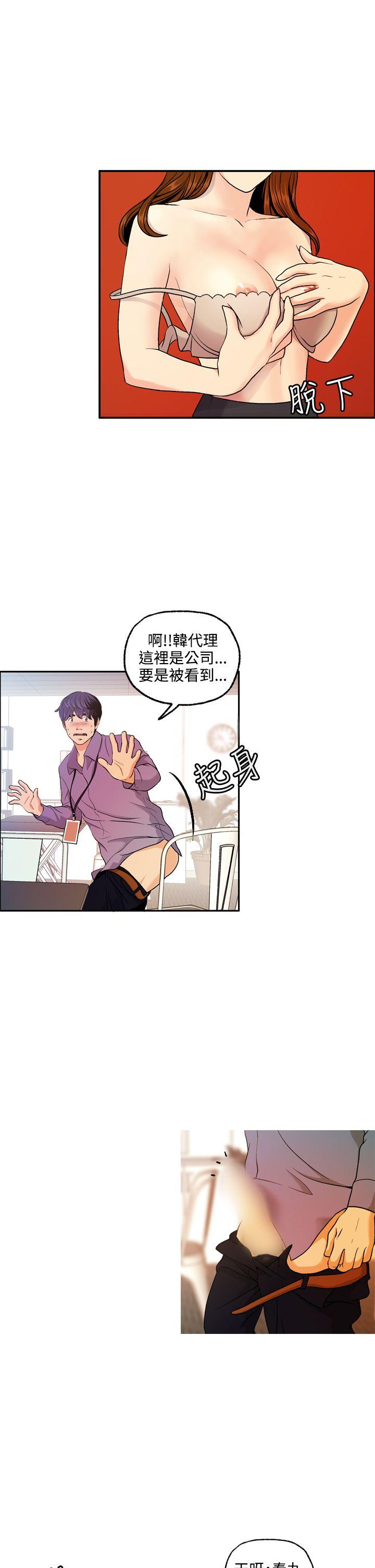 淫stagram[h漫]韩漫全集-淫stagram-第6話无删减无遮挡章节图片 