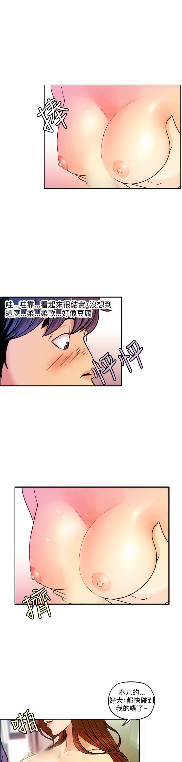淫stagram[h漫]韩漫全集-淫stagram-第6話无删减无遮挡章节图片 