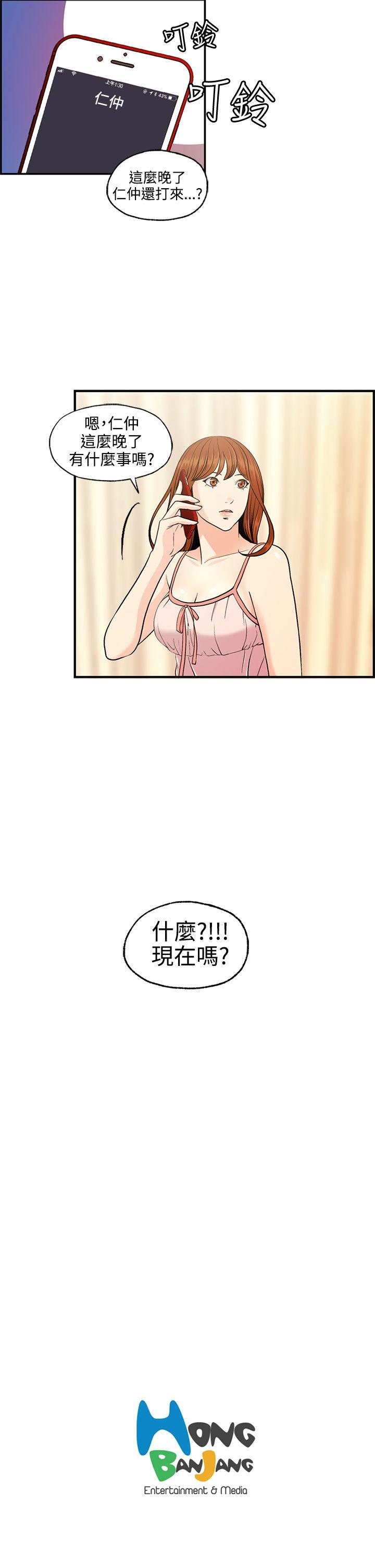 淫stagram[h漫]韩漫全集-淫stagram-第6話无删减无遮挡章节图片 