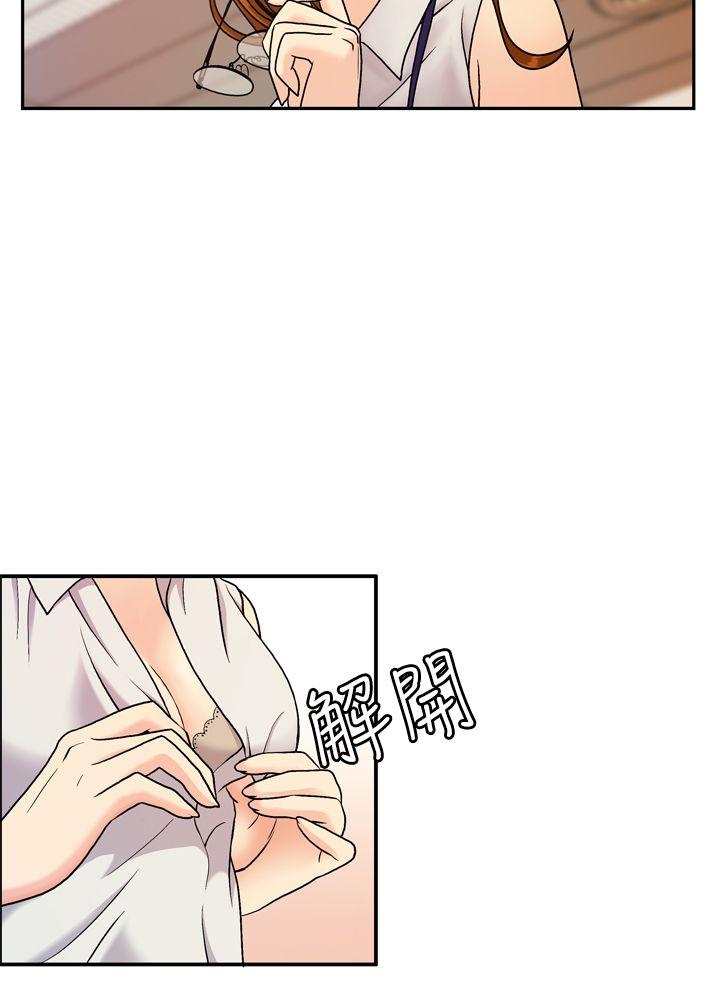 淫stagram[h漫]韩漫全集-淫stagram-第6話无删减无遮挡章节图片 