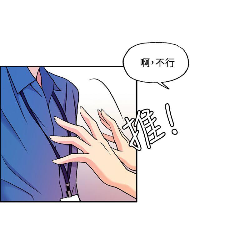 淫stagram[h漫]韩漫全集-淫stagram-第6話无删减无遮挡章节图片 