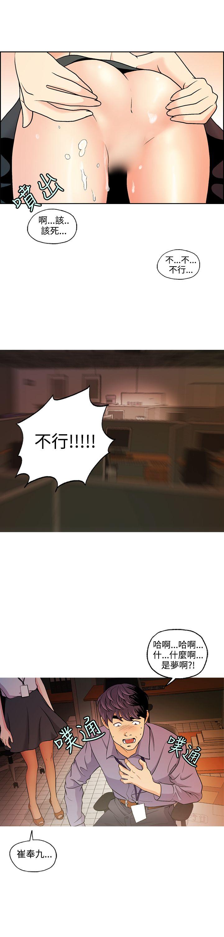 淫stagram[h漫]韩漫全集-淫stagram-第6話无删减无遮挡章节图片 
