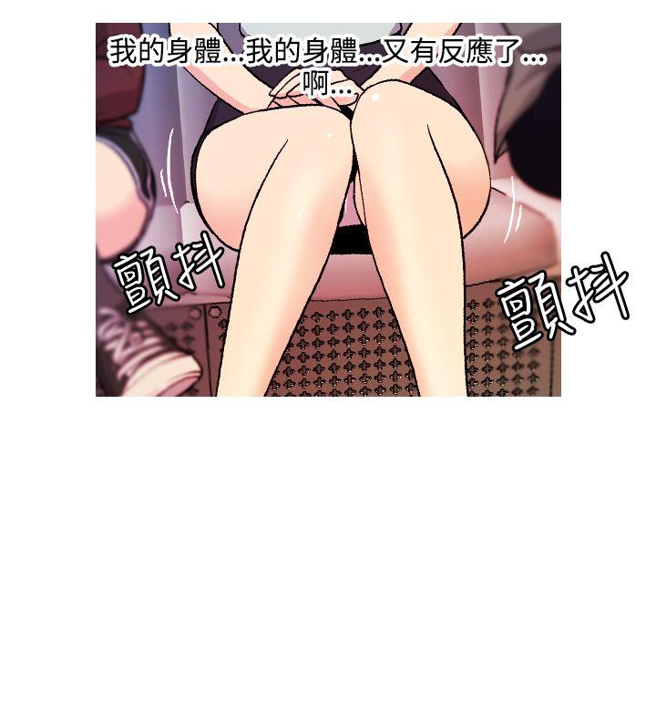淫stagram[h漫]韩漫全集-淫stagram-第7話无删减无遮挡章节图片 