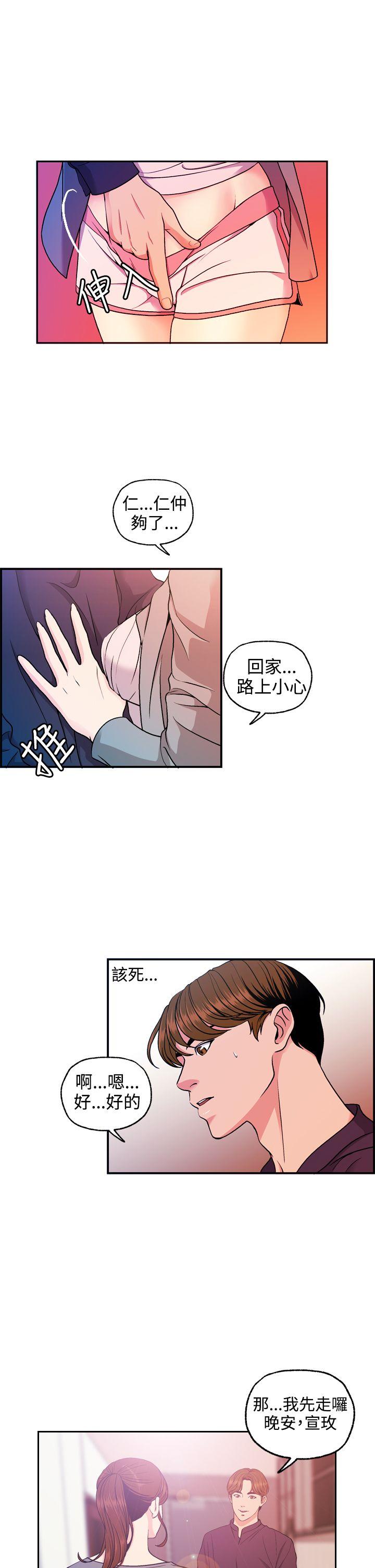 淫stagram[h漫]韩漫全集-淫stagram-第7話无删减无遮挡章节图片 