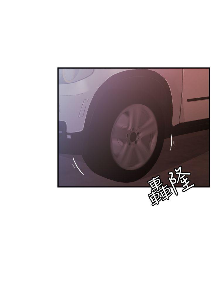 淫stagram[h漫]韩漫全集-淫stagram-第7話无删减无遮挡章节图片 