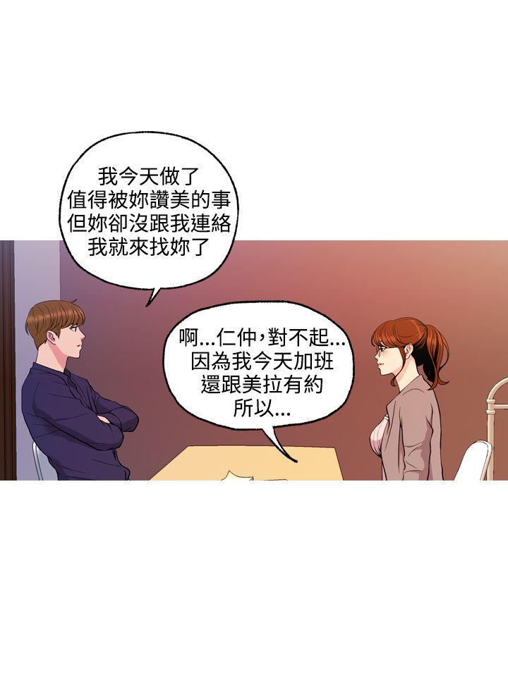淫stagram[h漫]韩漫全集-淫stagram-第7話无删减无遮挡章节图片 