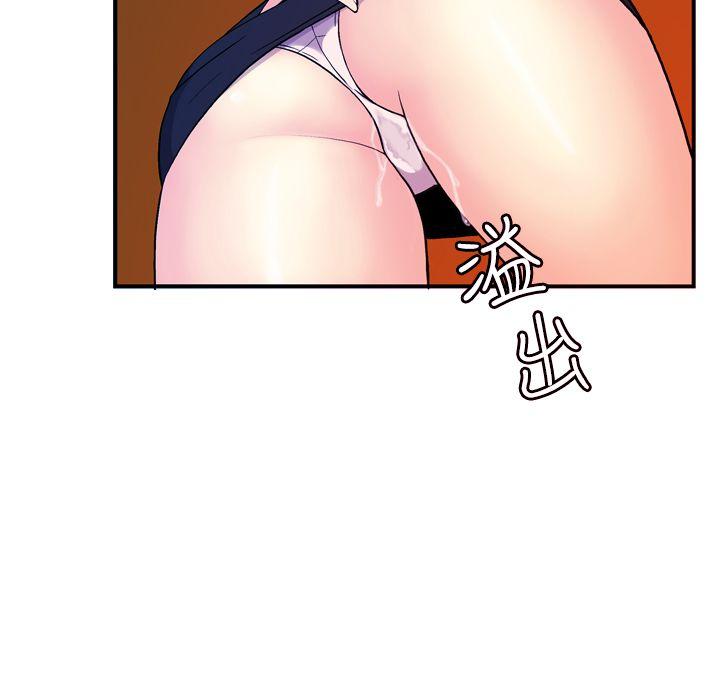 淫stagram[h漫]韩漫全集-淫stagram-第7話无删减无遮挡章节图片 
