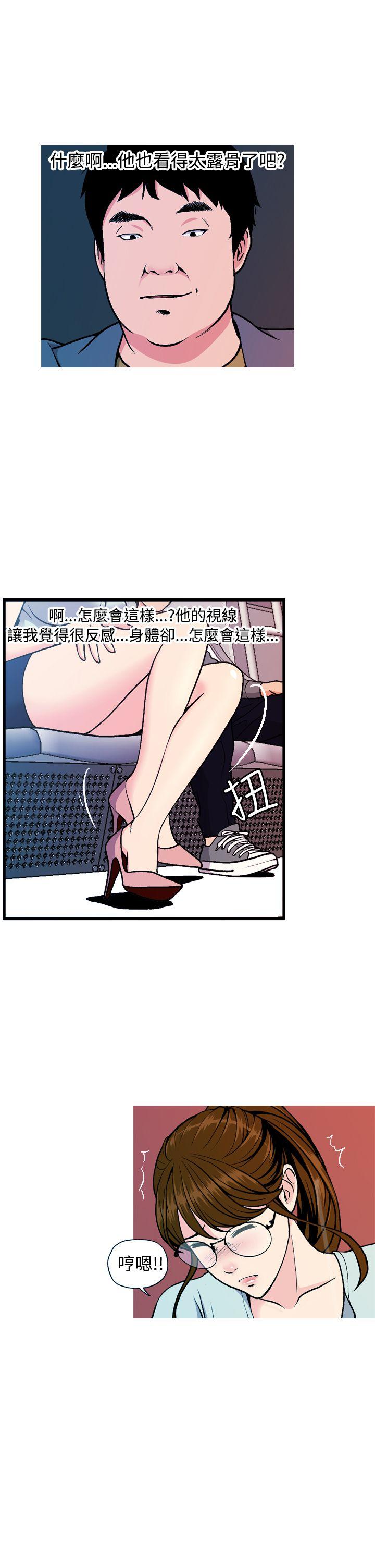 淫stagram[h漫]韩漫全集-淫stagram-第7話无删减无遮挡章节图片 