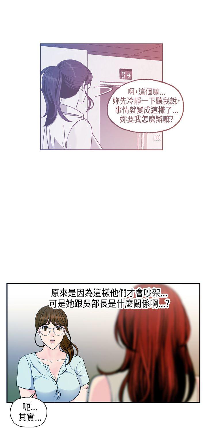 淫stagram[h漫]韩漫全集-淫stagram-第8話无删减无遮挡章节图片 