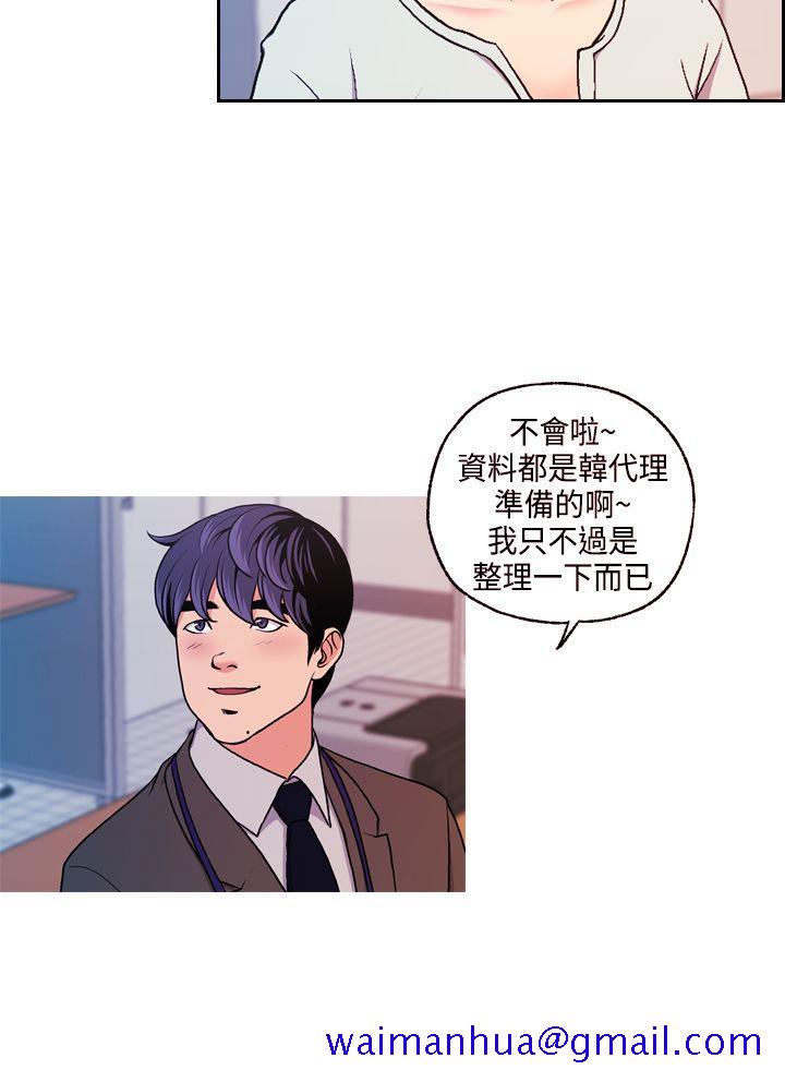 淫stagram[h漫]韩漫全集-淫stagram-第8話无删减无遮挡章节图片 