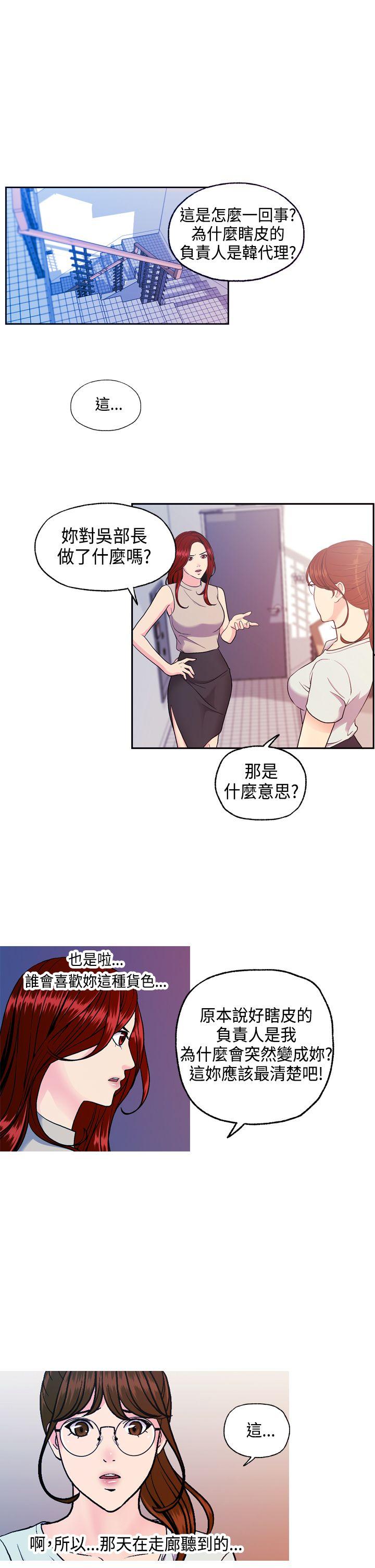 淫stagram[h漫]韩漫全集-淫stagram-第8話无删减无遮挡章节图片 