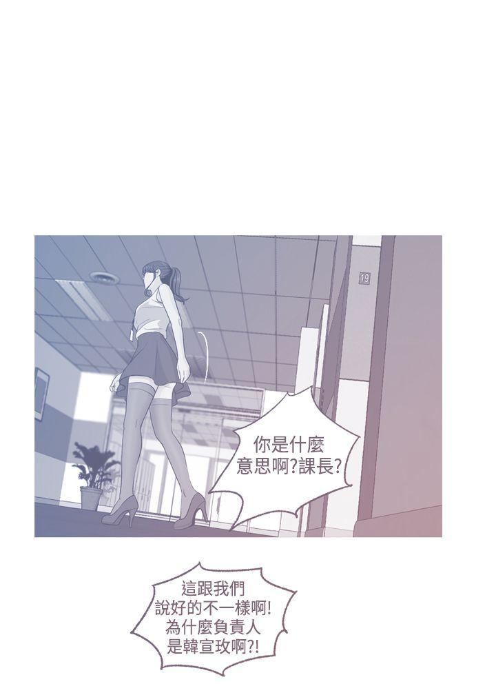 淫stagram[h漫]韩漫全集-淫stagram-第8話无删减无遮挡章节图片 
