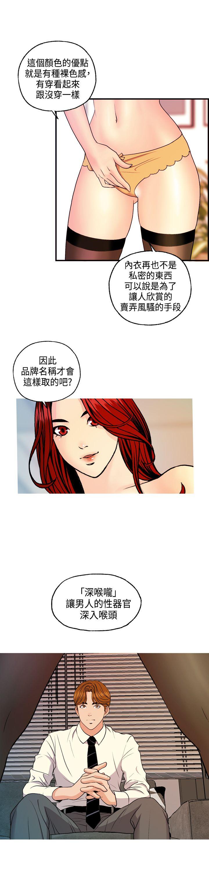 淫stagram[h漫]韩漫全集-淫stagram-第8話无删减无遮挡章节图片 