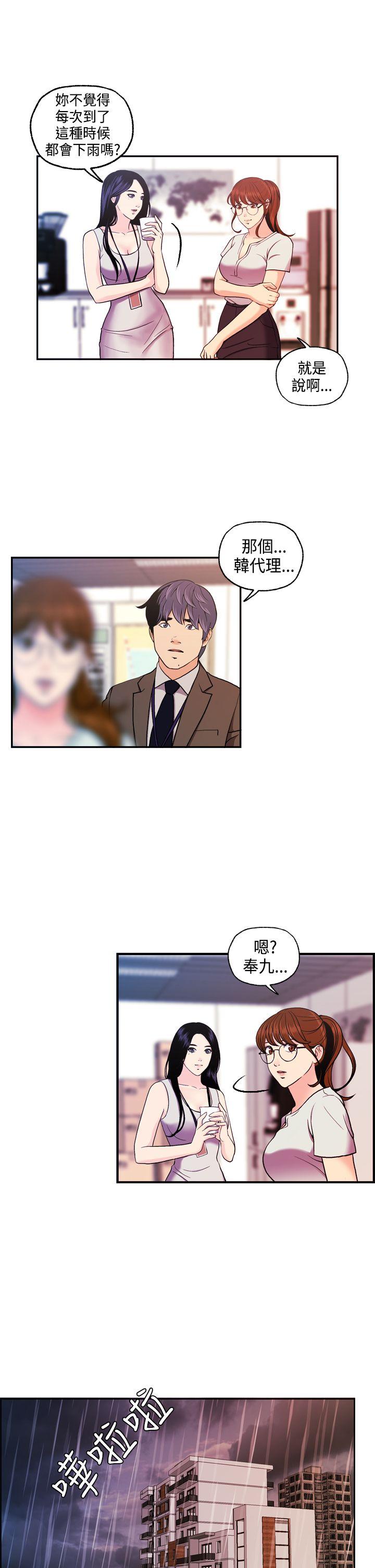 淫stagram[h漫]韩漫全集-淫stagram-第8話无删减无遮挡章节图片 
