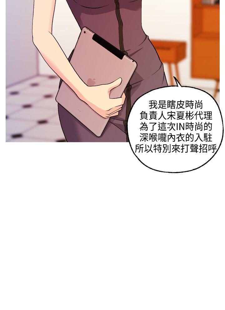 淫stagram[h漫]韩漫全集-淫stagram-第8話无删减无遮挡章节图片 