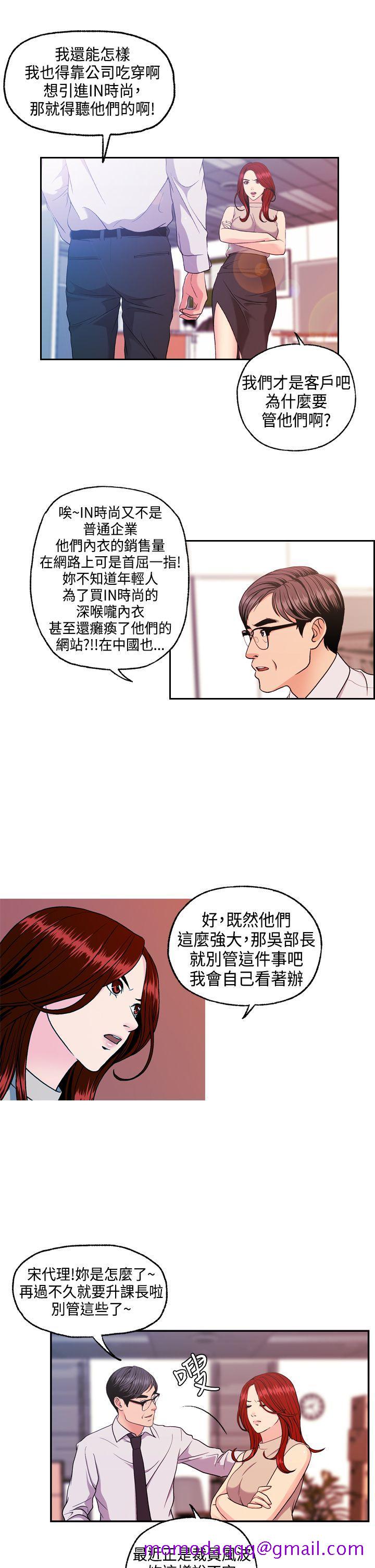 淫stagram[h漫]韩漫全集-淫stagram-第8話无删减无遮挡章节图片 