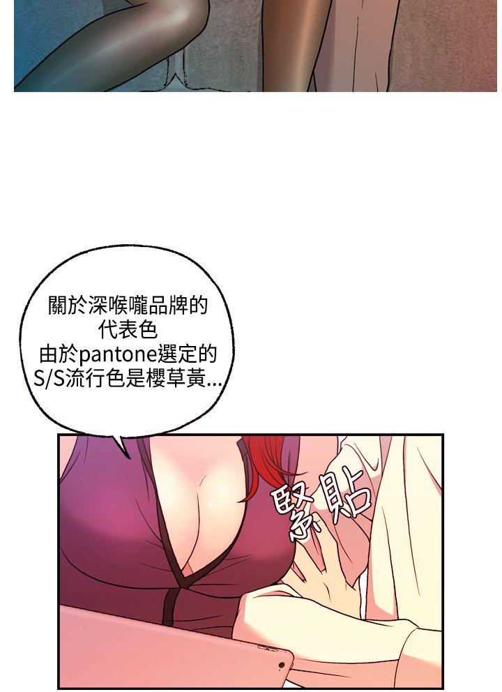 淫stagram[h漫]韩漫全集-淫stagram-第8話无删减无遮挡章节图片 