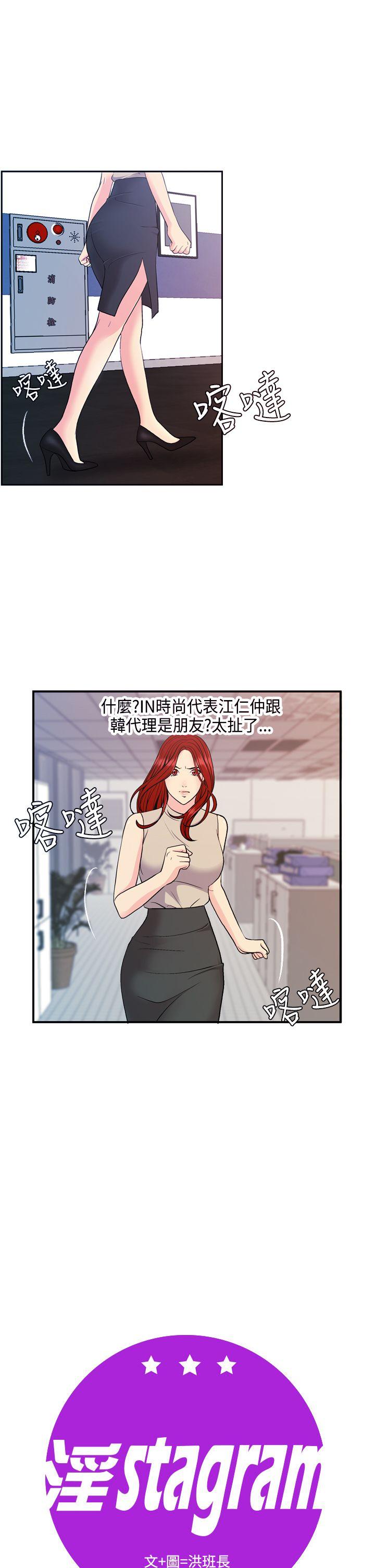 淫stagram[h漫]韩漫全集-淫stagram-第8話无删减无遮挡章节图片 