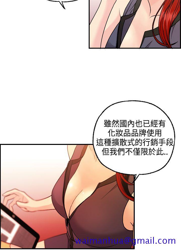 淫stagram[h漫]韩漫全集-淫stagram-第8話无删减无遮挡章节图片 