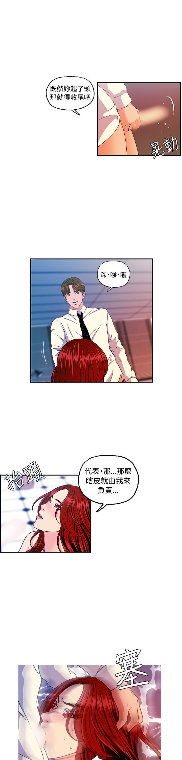 淫stagram[h漫]韩漫全集-淫stagram-第9話无删减无遮挡章节图片 