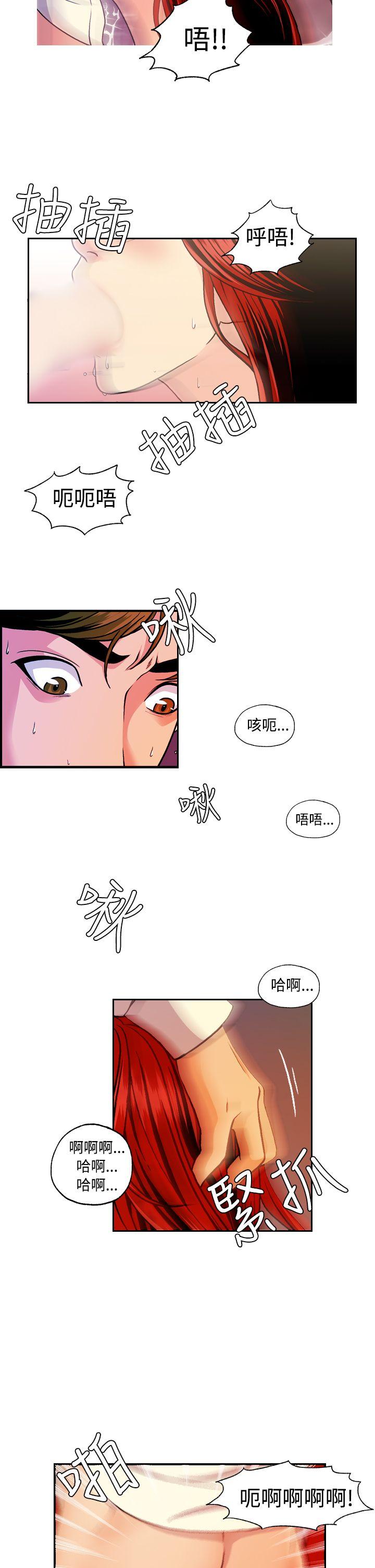 淫stagram[h漫]韩漫全集-淫stagram-第9話无删减无遮挡章节图片 
