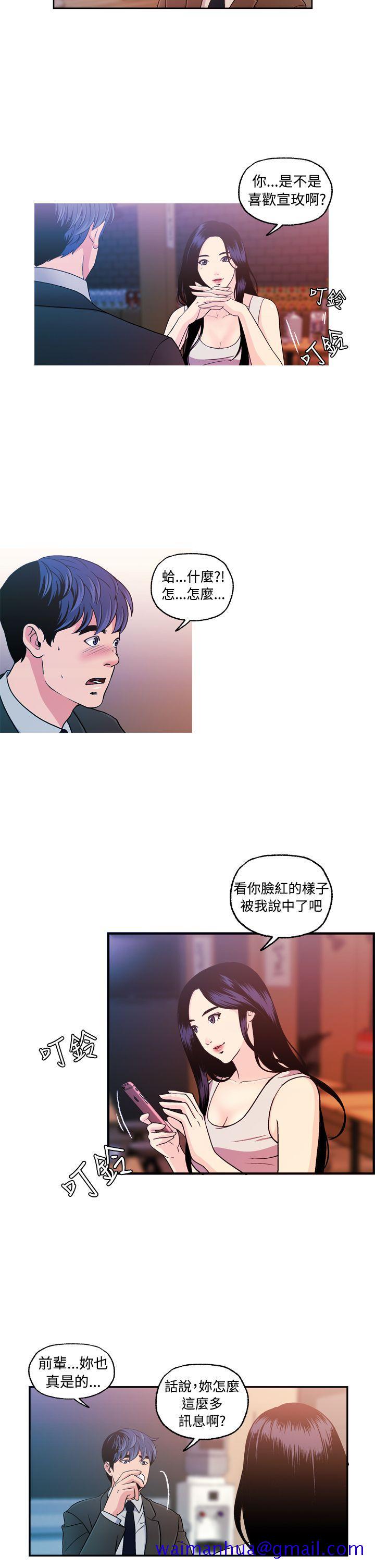 淫stagram[h漫]韩漫全集-淫stagram-第9話无删减无遮挡章节图片 