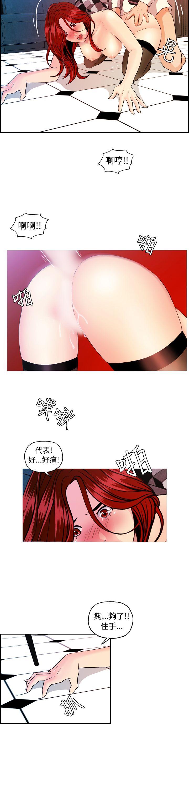 淫stagram[h漫]韩漫全集-淫stagram-第9話无删减无遮挡章节图片 