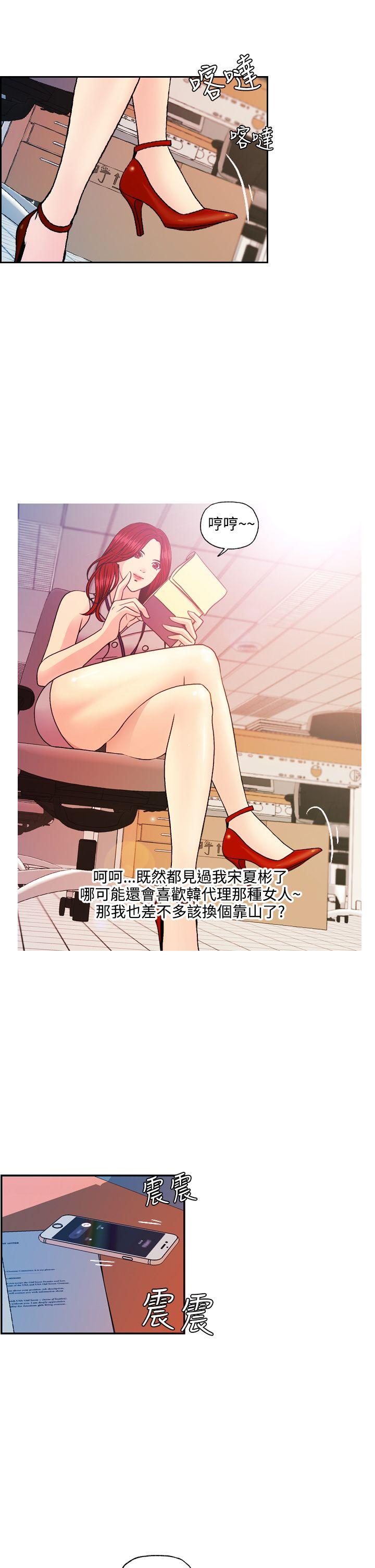 淫stagram[h漫]韩漫全集-淫stagram-第10話无删减无遮挡章节图片 